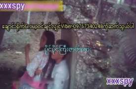 Buu Mal